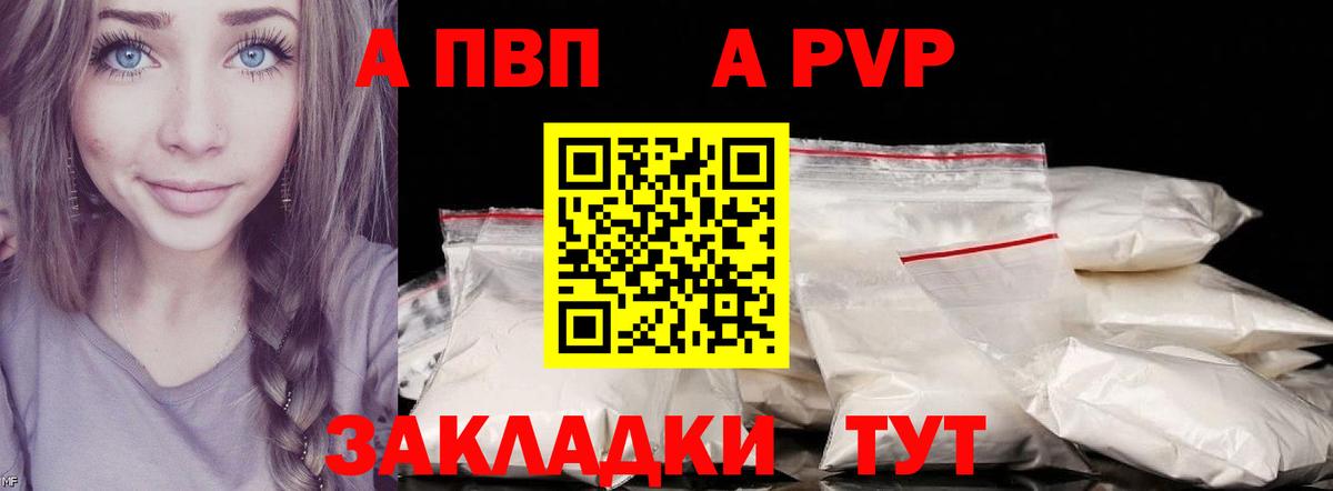 Alfa_PVP VHQ  Alpha PVP СК  Вход с VPN  Alpha-PVP VHQ  Реж 