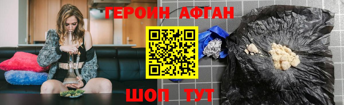 ГЕРОИН гречка  Вход с VPN  ГЕРОИН  Реж 