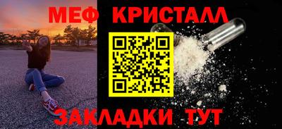 соль ск Бугуруслан