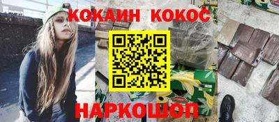 соль ск Бугуруслан