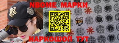 соль ск Бугуруслан