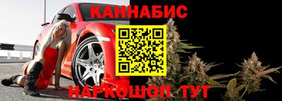 соль ск Бугуруслан