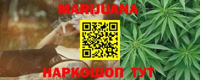 соль ск Бугуруслан