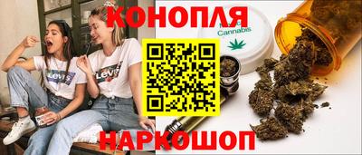 соль ск Бугуруслан