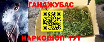 соль ск Бугуруслан