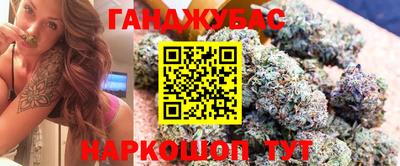 соль ск Бугуруслан