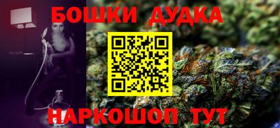 соль ск Бугуруслан