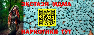 MDMA Premium VHQ Будённовск