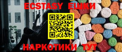 MDMA Premium VHQ Будённовск