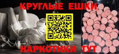 соль ск Бугуруслан