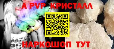 соль ск Бугуруслан
