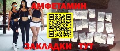 соль ск Бугуруслан
