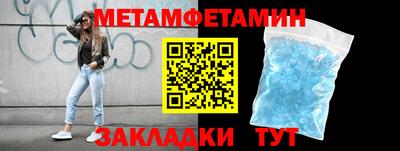 гидропоника Бузулук