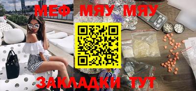 соль ск Бугуруслан