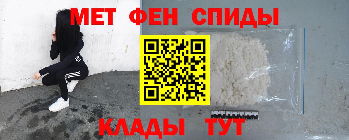 Реж  Первитин Декстрометамфетамин 99.9%  Вход с VPN  Первитин Декстрометамфетамин 99.9% 
