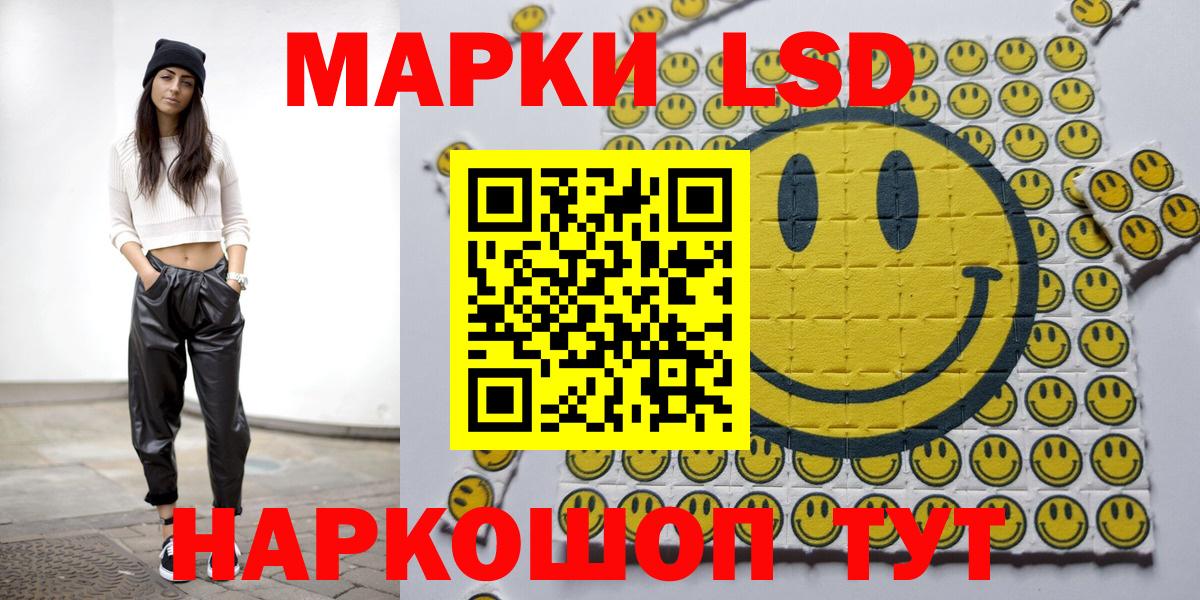 Марки 25I-NBOMe 1,5мг  Марки 25I-NBOMe 1,5мг  Реж  Вход с VPN 