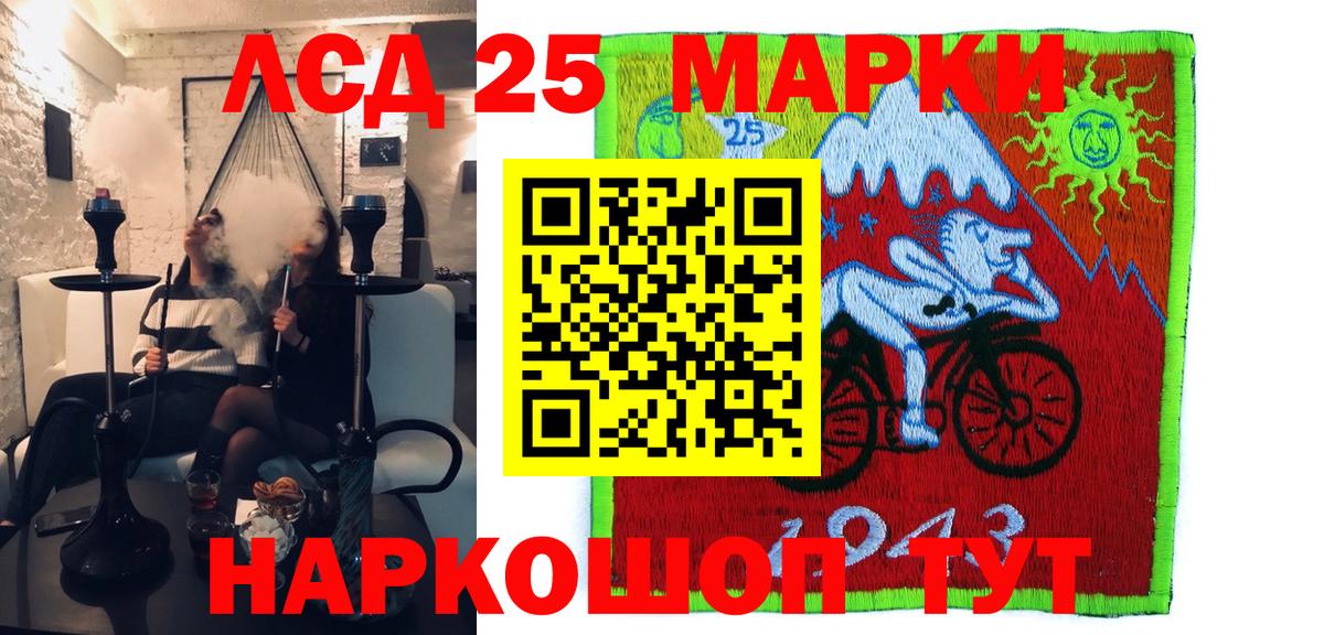 Наркотические марки 1,5мг Реж