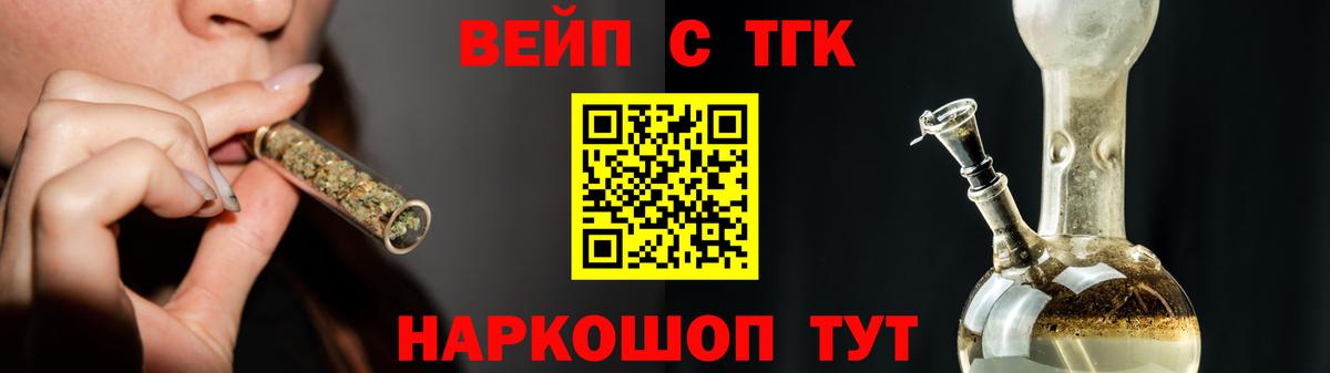 Дистиллят ТГК Wax  Вход с VPN  Реж 