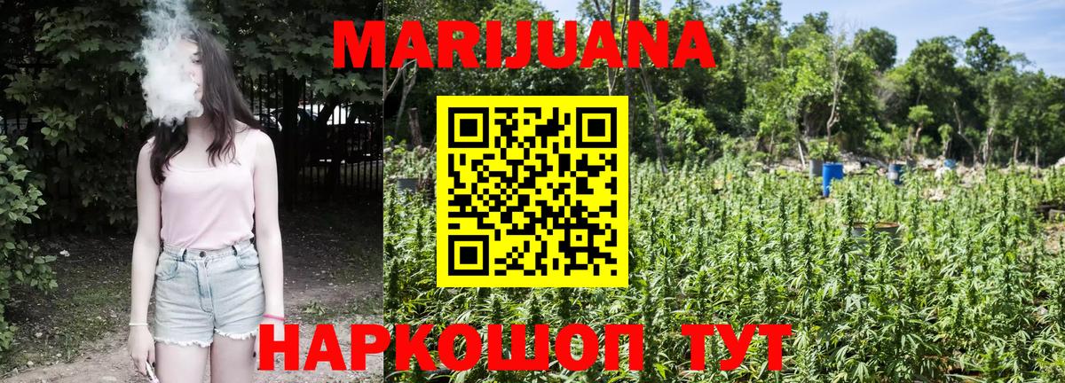 Шишки марихуана OG Kush  Канабис конопля  Вход с VPN  Марихуана SATIVA & INDICA  Реж  Конопля конопля 