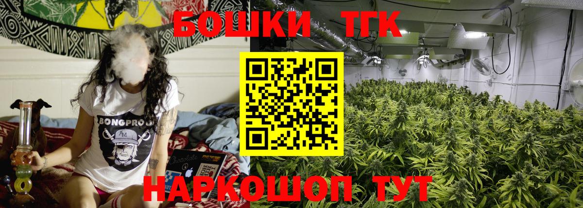 Бошки Шишки индика Реж